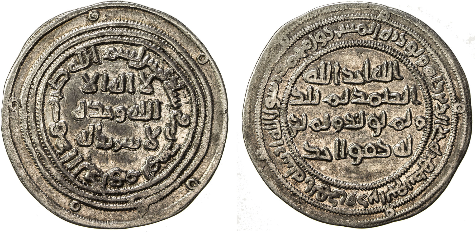 Dirham coin 47440